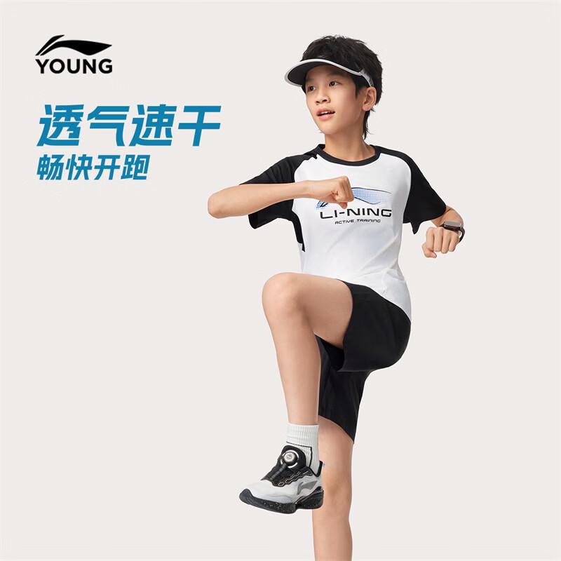 Li-Ning Kids' Quick-Dry Sports Suit