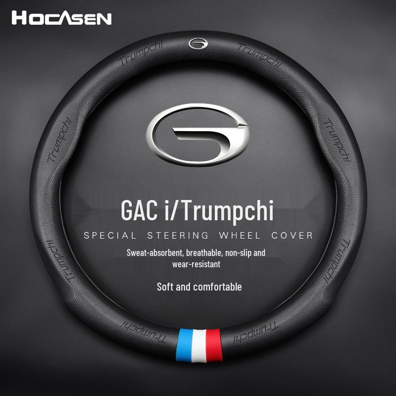 

Чехол на руль из натуральной кожи для моделей Trumpchi 21: GS8, GS4, M8, M6, GS5, GS3, GA4, Aion V, Meizu 580 40cm with Tricolor Logo