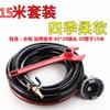15m hose kit with magnetic hex wrench