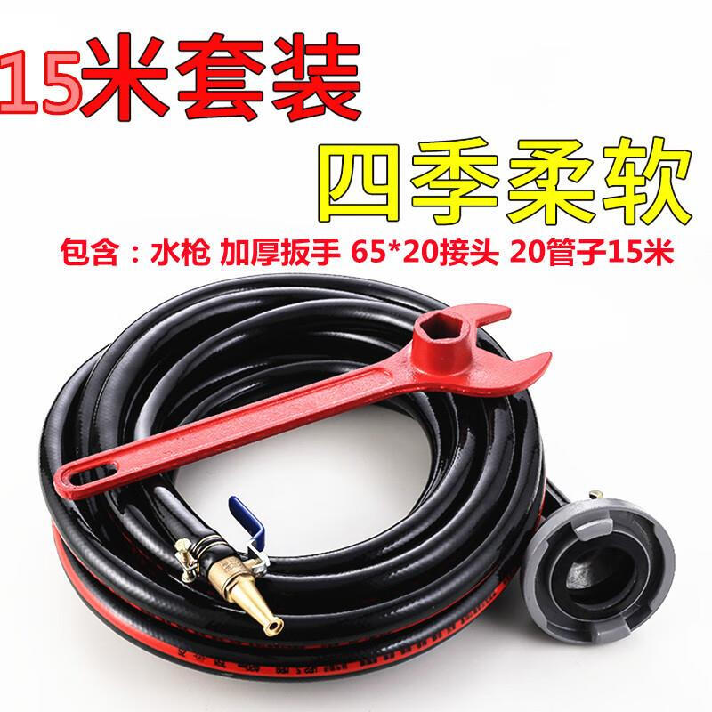 

Fire Hydrant Cleaning Kit with Universal Wrench