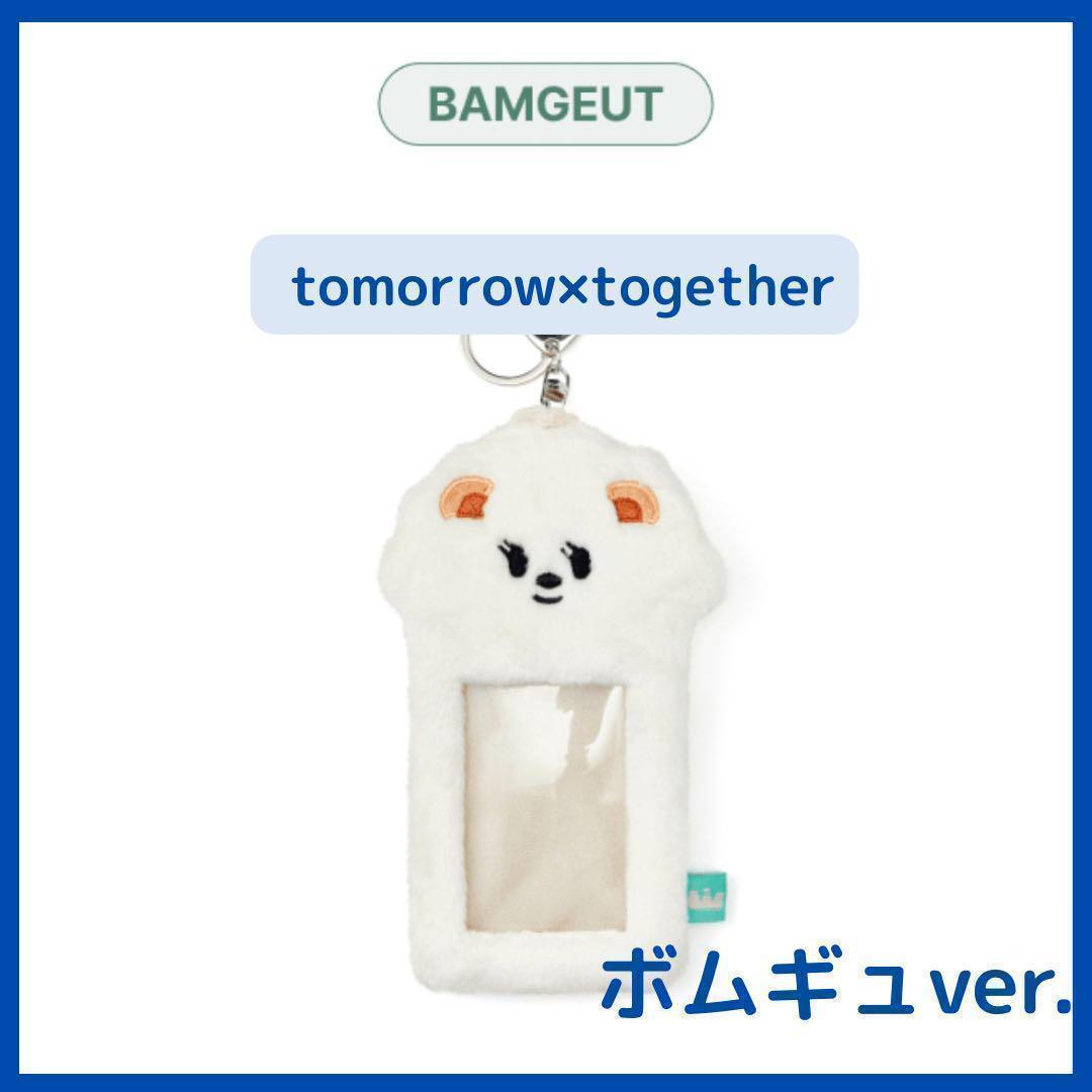 

[USED] TXT Beomgyu * BAMGEUT * Photo Card Holder