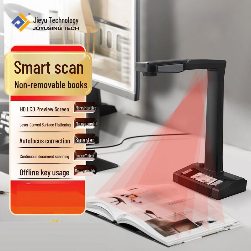 

Zhihuixing Jieyu A3 High-Speed 18MP Overhead Scanner