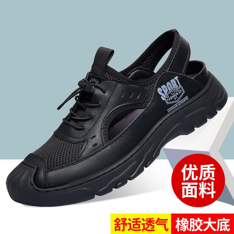2025 Summer Breathable Sandals Men's Mesh Leather Rubber Non-slip Casual Shoes Open-toe Wear-resistant Fashion Daily Men's Shoes