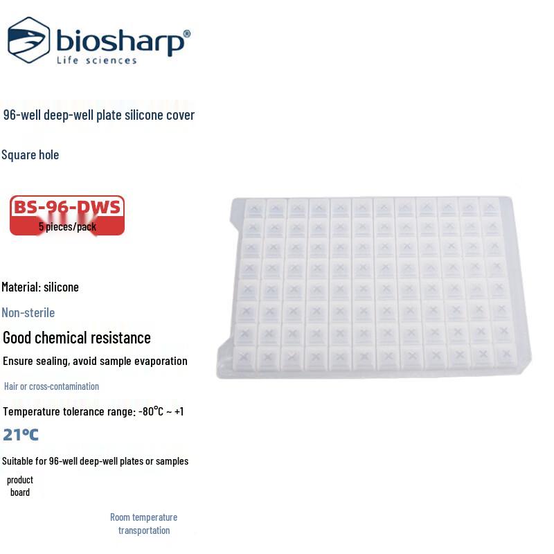 BIOSHARP LIFE SCIENCES BS-96-DWS 96-Well Deep Well Plate Silicone Cover 96-Well