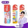 Sakare Kids Oral Care Set