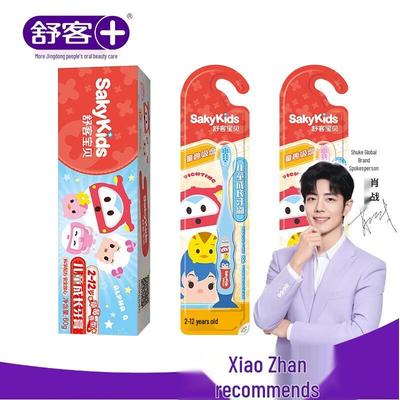 Sakare Kids Oral Care Set