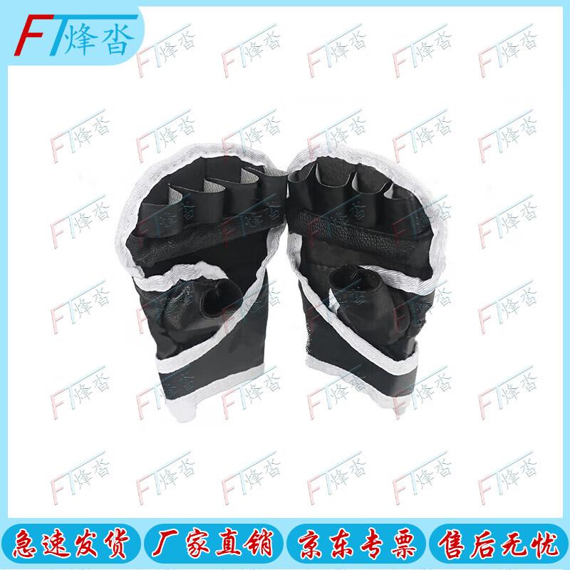 Fengta Combat Sports Training Gear