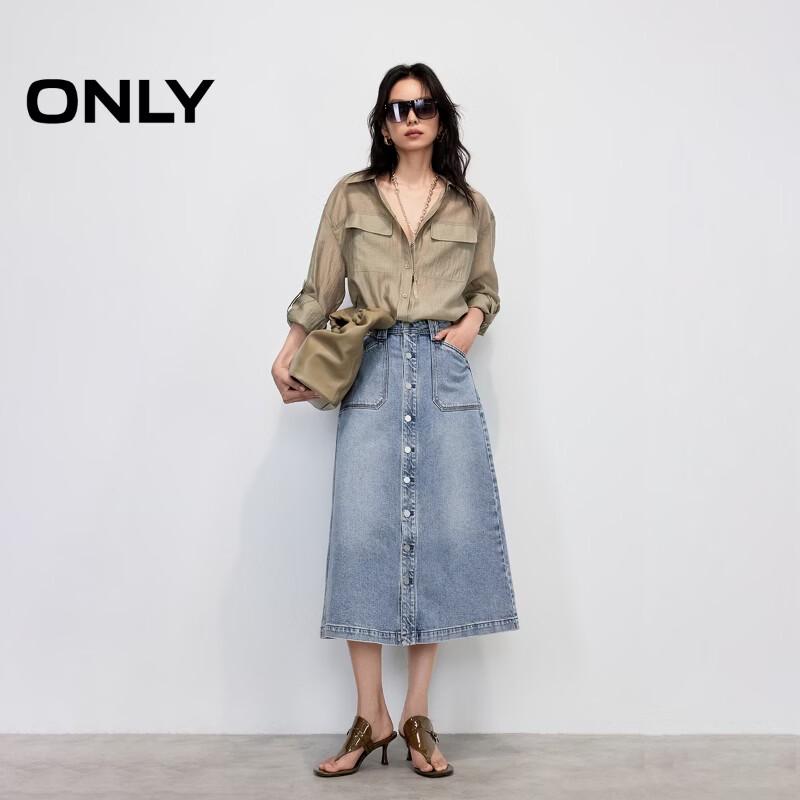 Only 2026 Autumn Single-Breasted High-Waist A-Line Mid-Length Denim Skirt