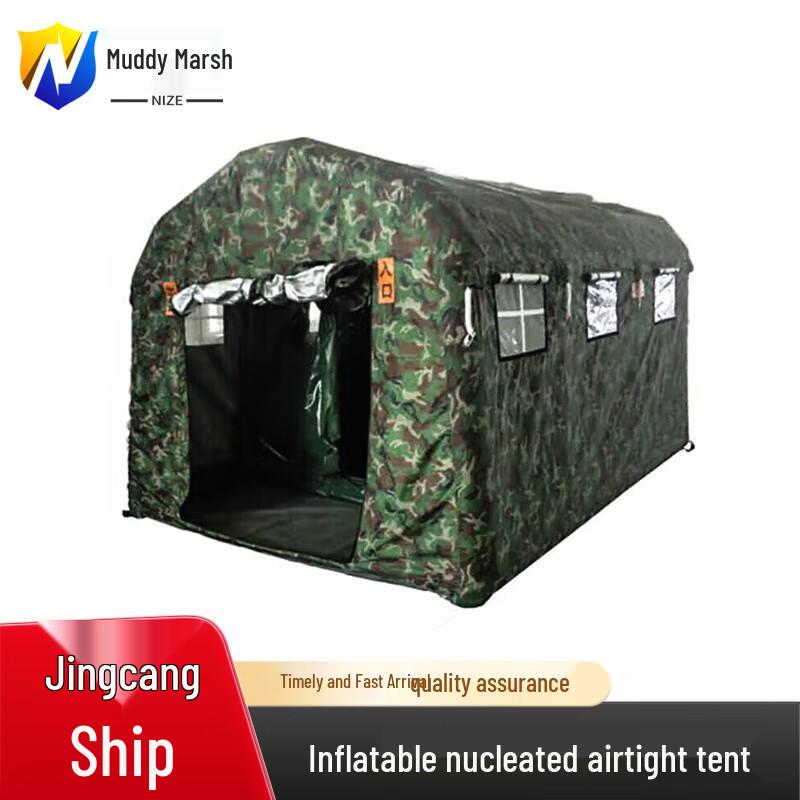 Inflatable Nuclear Chemical Protective Tent