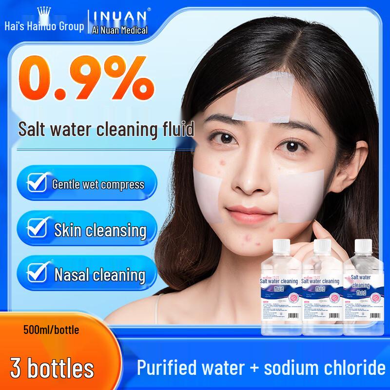 Haishi Hainuo Saline Solution & Nasal Care Products