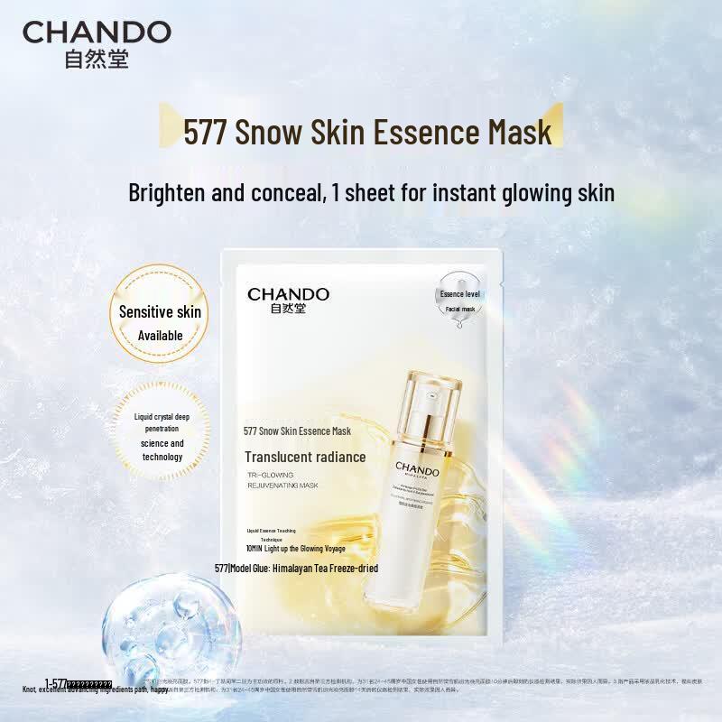 CHANDO Snow Skin Brightening & Repair Mask