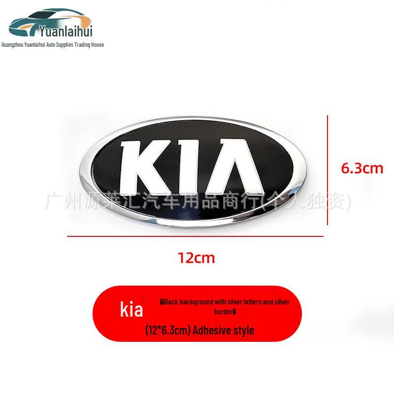 Kia K2KX3K4KX5 Schwarz & Rot Autoembleme: Vorne, Hinten, Kühlergrill, Kofferraum, Lenkrad