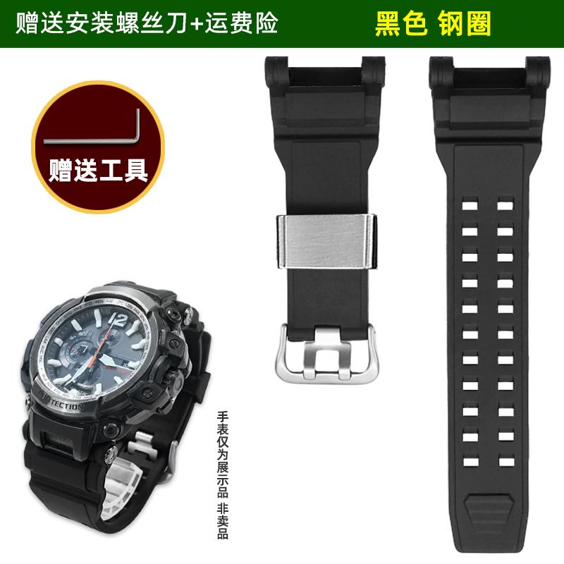 GPW-2000 Rubber Chain For Casio Kongba Watch 5502 GPW-2000-1A/1A2/3A Series Modified Resin Silicone Strap Male accessories