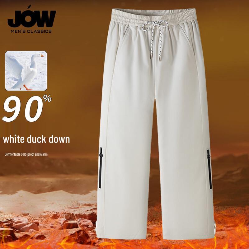 JOW Men's Winter Outdoor Down Cargo Pants