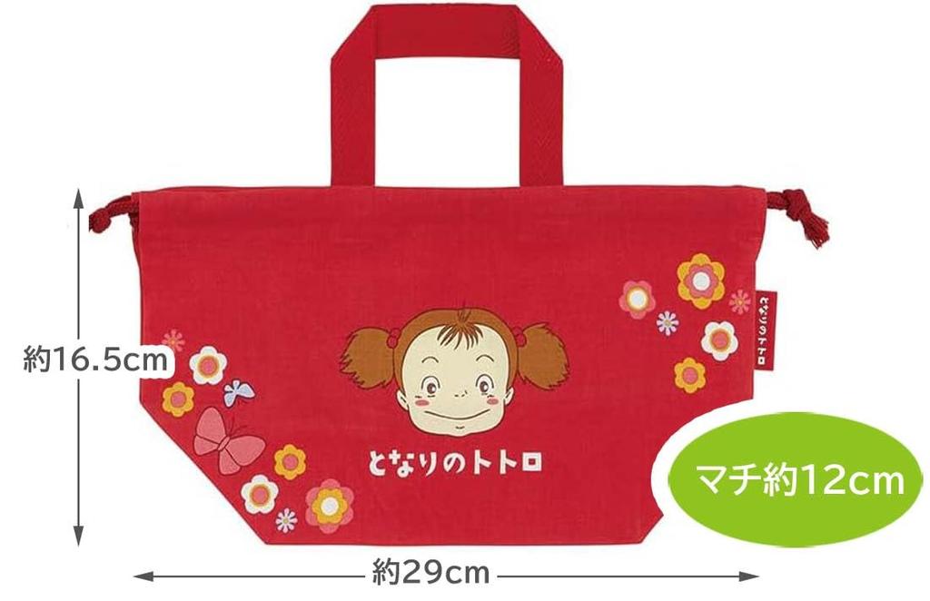Bolsa de almuerzo con cordón y fuelle para patinadores, fabricada en Japón, para niños, Ghibli Totoro Mei Lunch Box Girls KB7, para niños