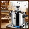 Zhenhui 304 Stainless Steel Pressure Cooker