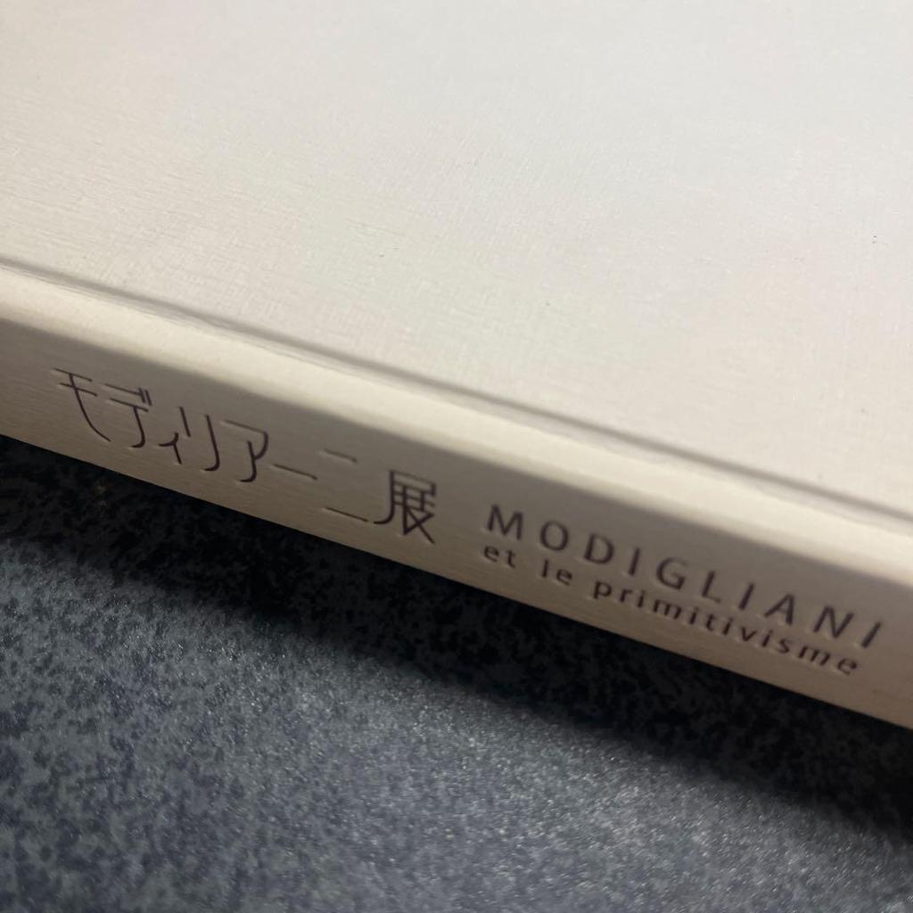 [USED] MODIGLIANI et le primitivisme