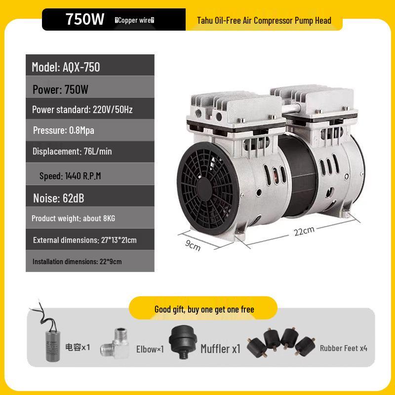 Ta Hu 550W/750W Oil-Free Air Compressor Pump Head, Copper/Aluminum Motor, Low Noise