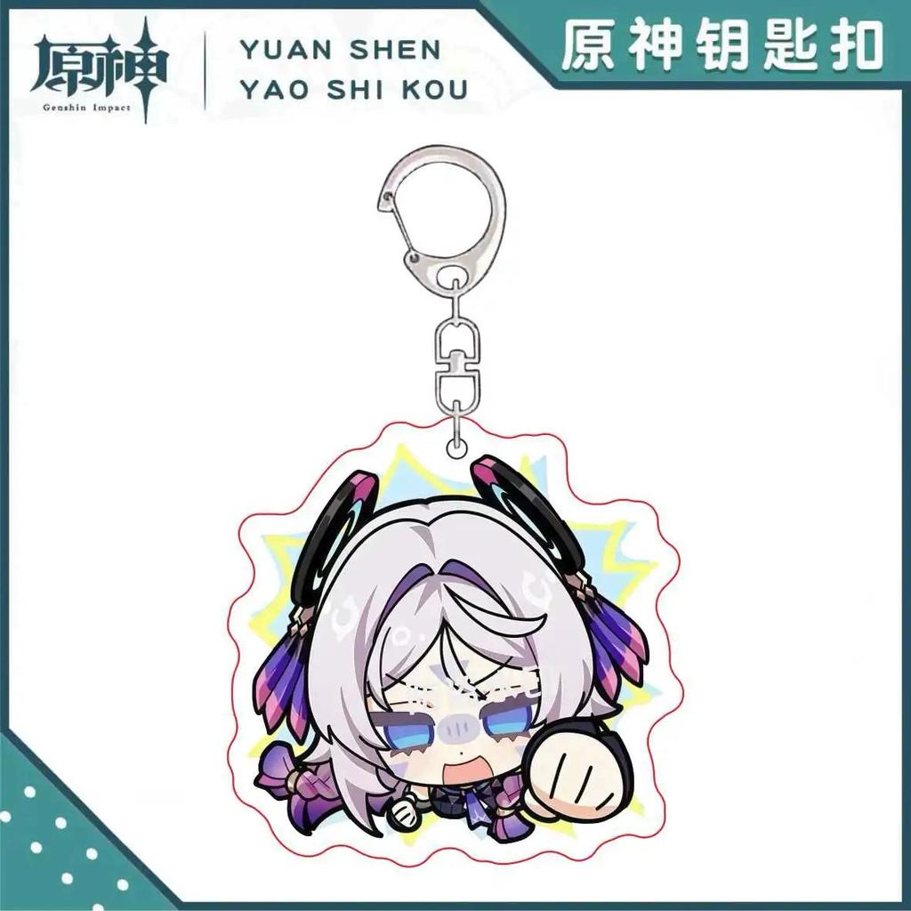 Genshin Impact Peripheral Pendant Funina Navelet Jutana Xida Thunderbolt General Mandrill Bell Leaving Kerry Keychain