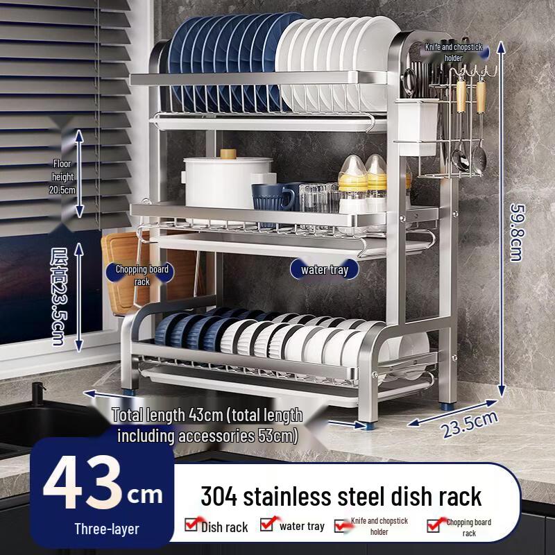 304 Stainless Steel 3-Tier Kitchen Dish Drying Rack