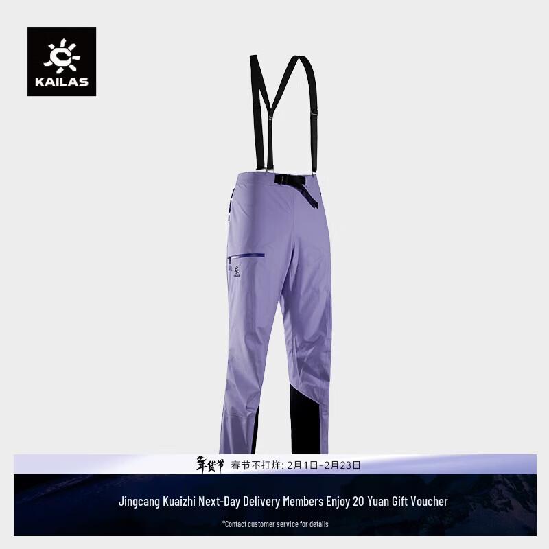 Женские outdoor-штаны-оболочка KAILAS SD500 GORE-TEX 3L 30