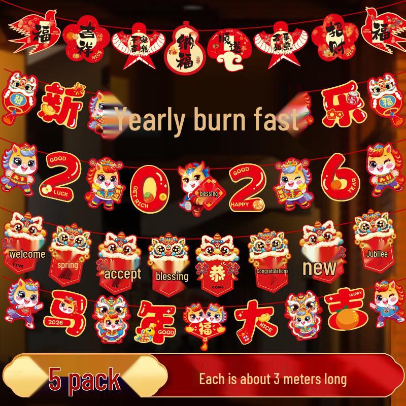 New Year Cardboard Banner Decoration Set