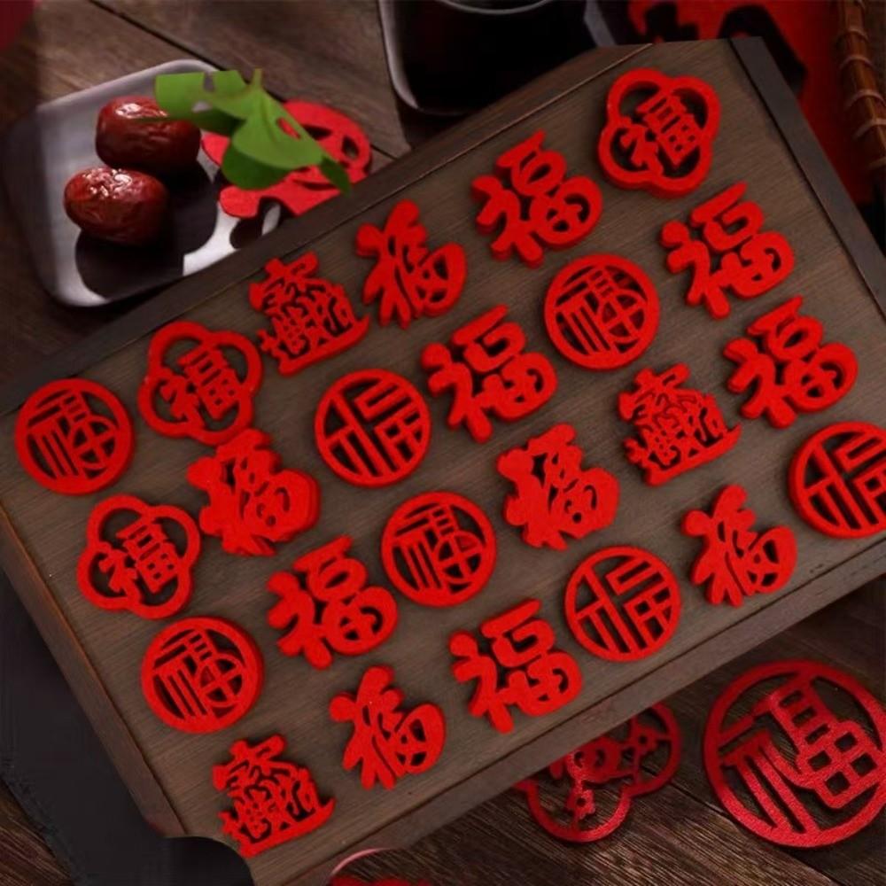 

Маленькое благословение Украшения на китайский Новый год Мини-размер Украшения на окна Декор для вечеринки 120pcs