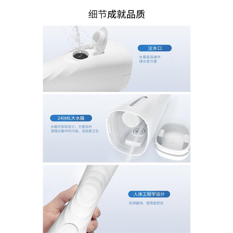 Home electric tooth rinser Amazon tooth cleaner portable water flosser water flosser