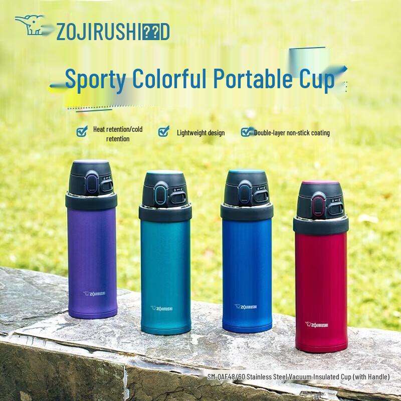 Zojirushi Portable Stainless Steel Insulated Mug