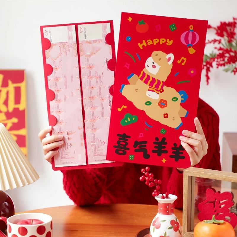 New Year 2027 Large Red Envelopes Chinese Money Pockets Spring Festival Year Of Goat Sheep Lucky Party Supplies