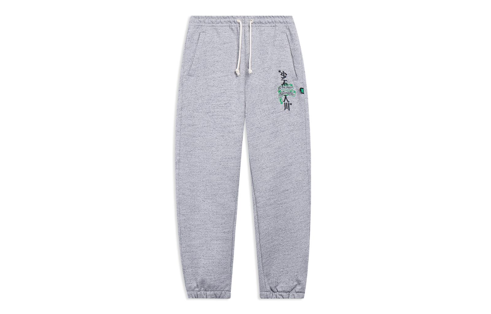 Li Ning Badfive Knitted Sweatpants Men s AKLSH13-3 XL