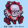 Large Embroidered Patch Jackets Coats Repair Decorative Applique Iron-on Sew-on Fashion Accessory