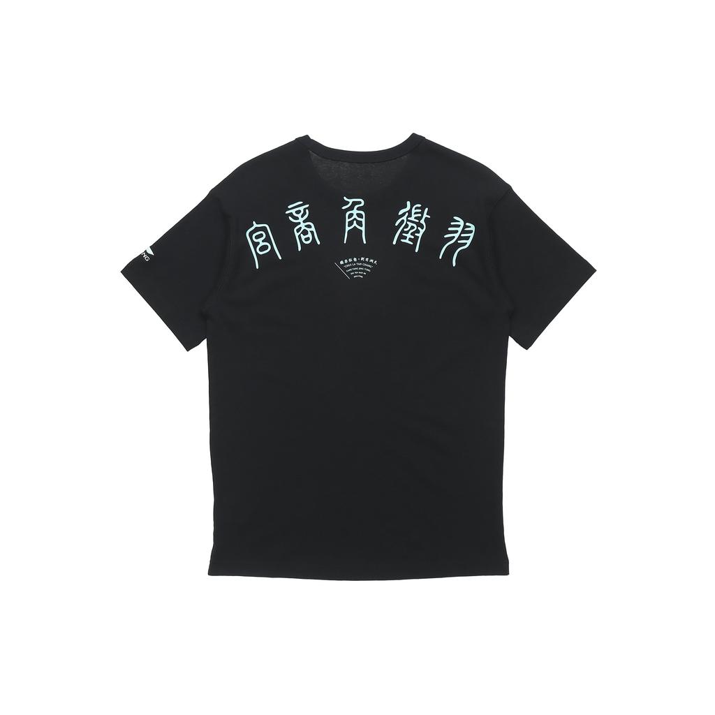 Li Ning Disney T Shirt Men's Black AHSR205-1