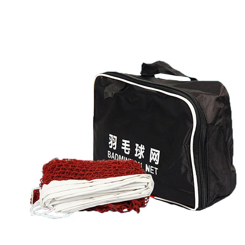 Shuangyi Portable Outdoor Badminton Net