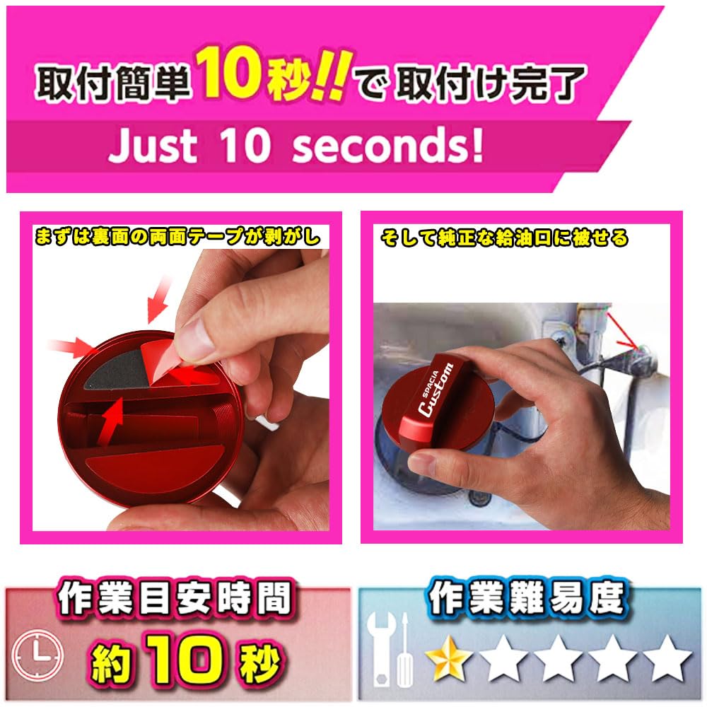 KOKATO Suzuki Spacia Spacia Custom MK54S MK94S Vehicle Specific Design Aluminum Fuel Spout Cap