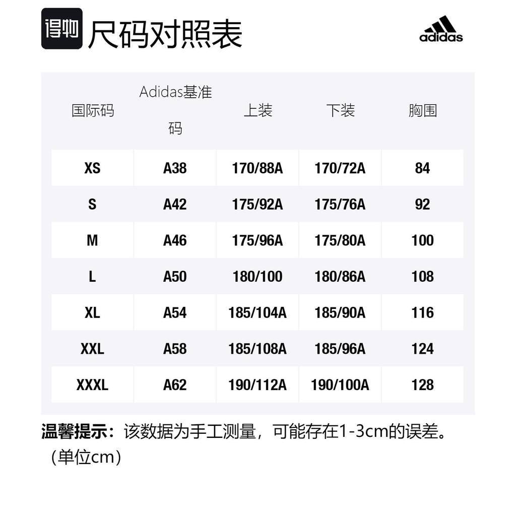 Adidas Puffer Jackets Unisex Black Baseball Collar Moderate Other HN4775