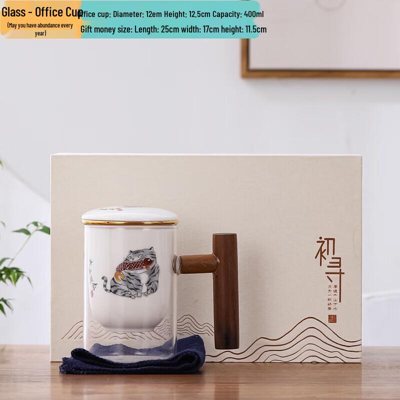 Ceramic Office Tea Cup Set with Filter (3-Piece)