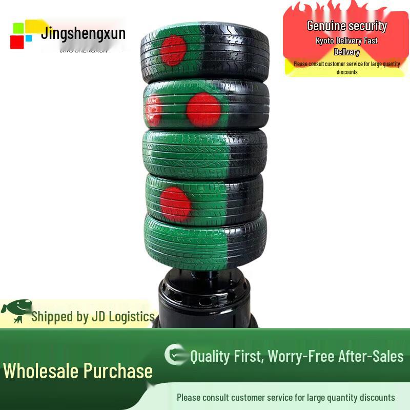 Military Training Tire Target