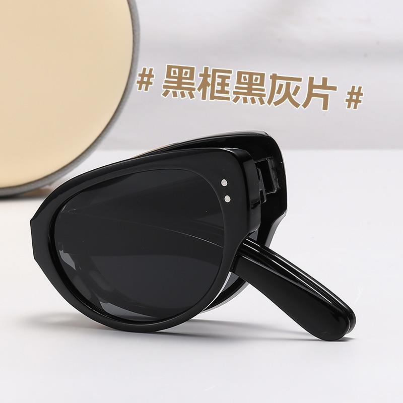 Retro Cat Eyes Foldable Sunglasses Fashionable High-End Fashion-Proof Sun Protection Uv400 Lady Sunglasses