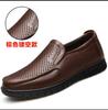 Douyin Premium Men's Shoes 2025 New First-layer Cowhide Men's Versatile Breathable Casual Leather Shoes Driving Shoes 8823
