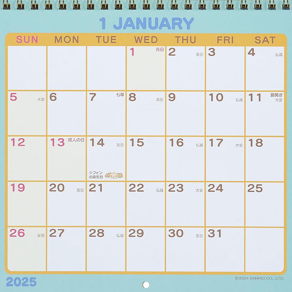 Sanrio Wall Wall 452548 Calendar, Medium, 2025, Cinnamoroll, Hanging,