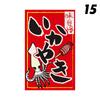 Japanischer Stil Kurzer Vorhang Küchenabtrennung Restaurant Türkopf Vorhang Schild Teestube Küche Sushi Barbecue Shop Dekoration