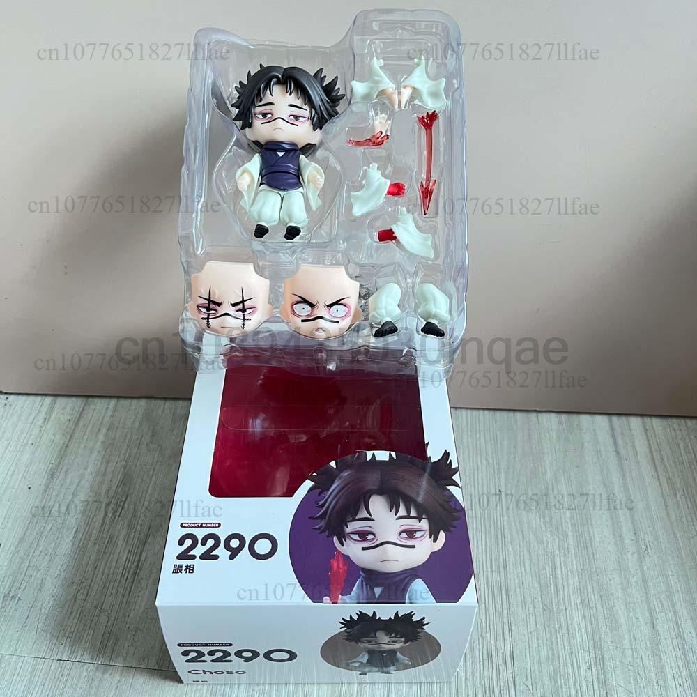 Jujutsu Kaisen CHOSO 2290 Action Figure PVC Modello da Collezione Giocattoli Bambola Articolata Mobile Regalo di Compleanno Ornamento per Libreria