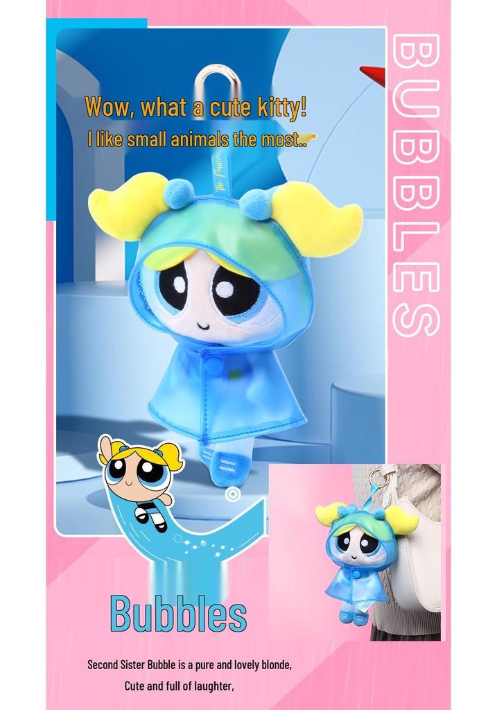 Powerpuff Girls Plush Animal Pendant: Cute Rabbit, Dog, Bear Doll Keychain Figures