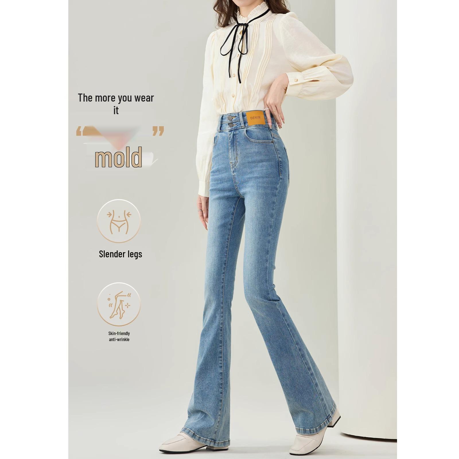 

Женские джинсы клеш с высокой посадкой в стиле ретро 2025 - Облегающие, эластичные, микроклеш для ранней весны 32 (Suitable for 146-155 lbs)