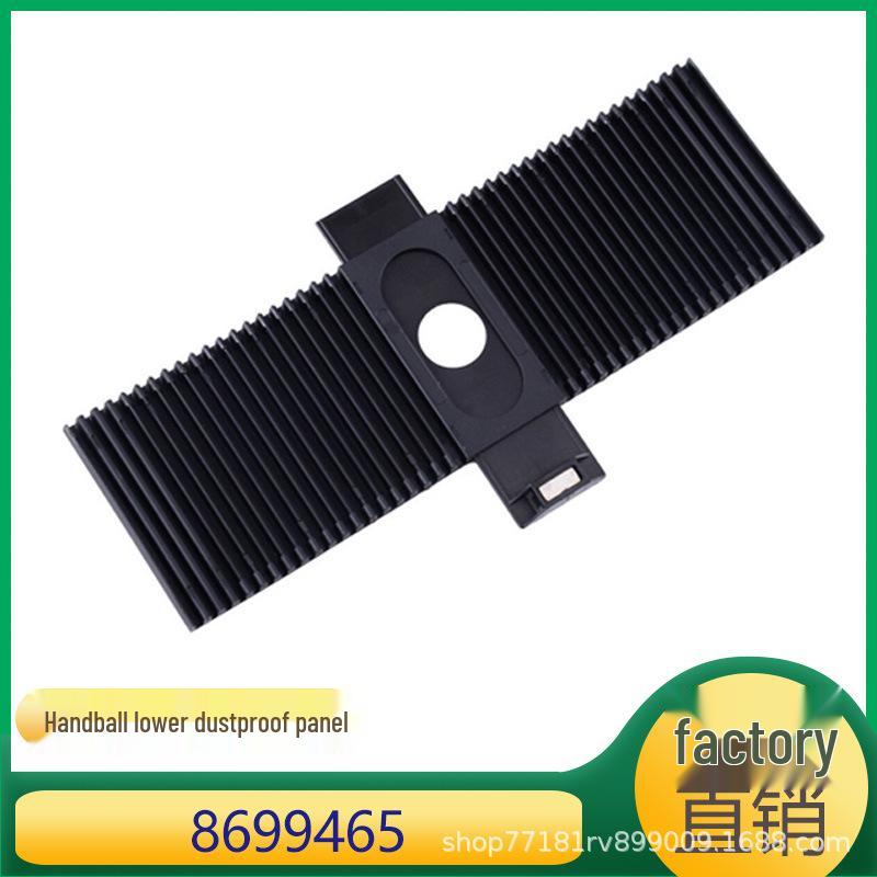 

Volvo S90 Gear Shift Lever Dustproof Rubber Block (Louver 8699465) Kazhi Cheng