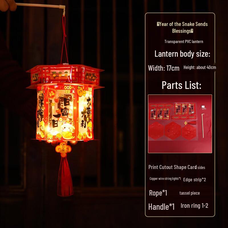 Children s Chinese New Year Handheld Luminous Lantern