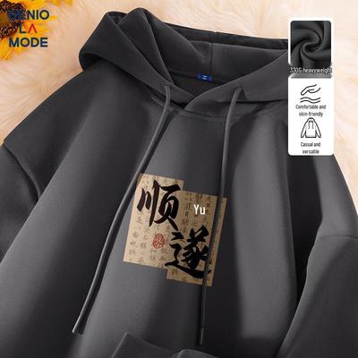 Moletom com Capuz Pesado Tendência Masculino GENIOLAMODE