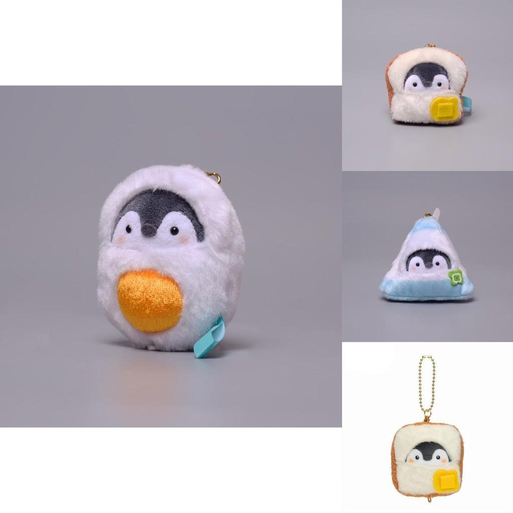 Koupen Chan Egg Toast Milk Dress Up Plush Keychain Pendant Toy Doll