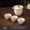 Beige Ru Kiln Kung Fu Tea Set One Pot Four Cups Two Cups Outdoor Travel Small Set Ru Porcelain Hotel Teapot Tea Tray
